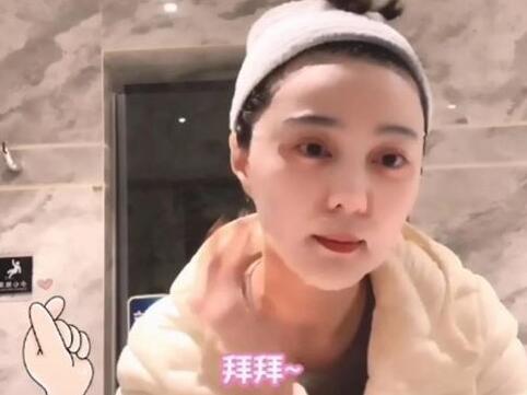 范冰冰近照曝光 嘴唇发紫面部浮肿状态差