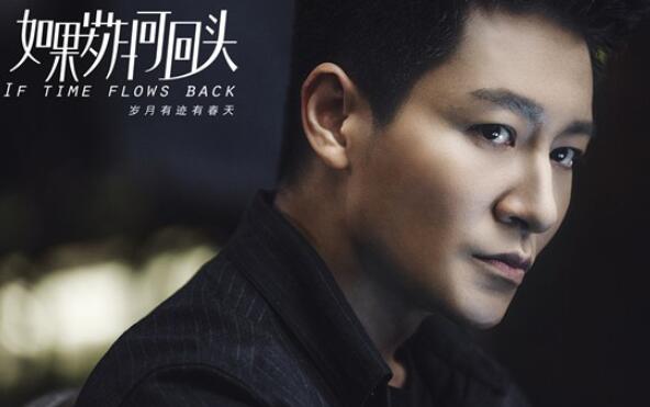 《如果岁月可回头》李宗翰考究的穿搭也成为剧中的一大亮点