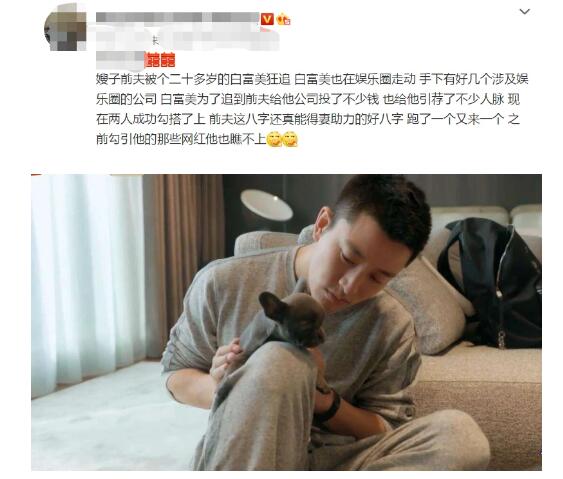 贾乃亮被白富美狂追已在一起，他日常动态已证明一切
