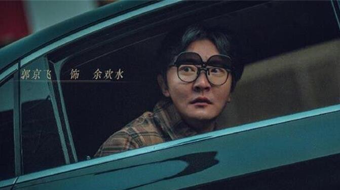 我是余欢水大结局是什么 结局是美满的，过程是曲折的