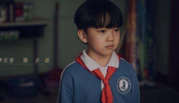 我是余欢水余晨扮演者李庆誉 小小的年纪就出演了很多热播大剧