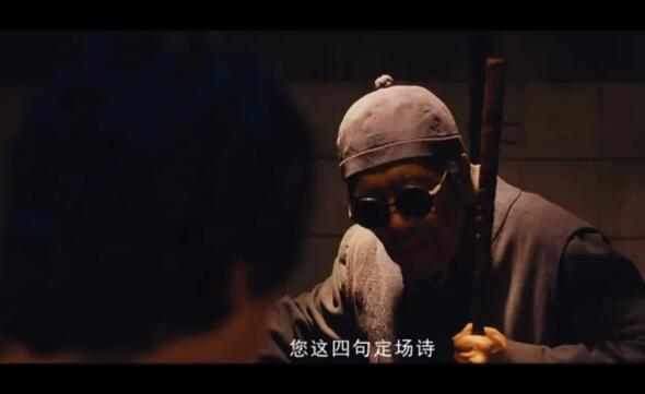 龙岭迷窟陈瞎子出场引网友关注 为什么要主动帮助素昧平生的胡八一?