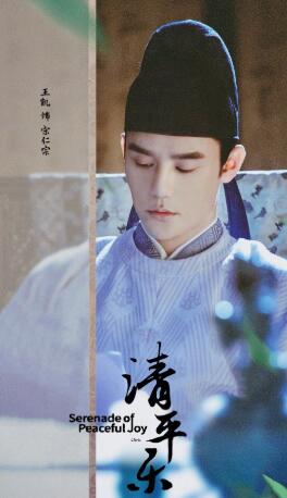 清平乐王凯被窝吻让人看了脸红心跳啊！王凯吻戏，大家酸了吗？