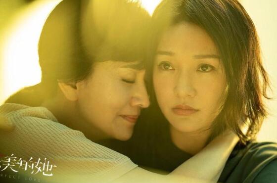 《不完美的她》被指台词疑似抄袭英剧《公关》制片人回应后惹了争议