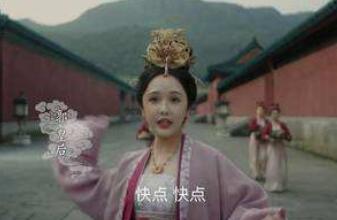 清平乐郭皇后为什么被废 只因郭皇后愚不可及