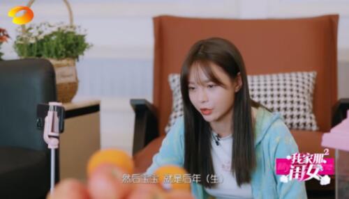 沈梦辰大方透露结婚生子计划 宝宝后年生