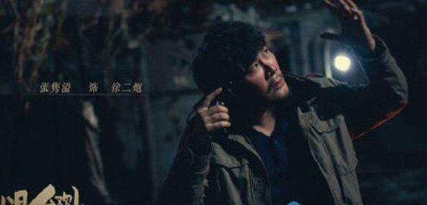 我是余欢水结局是什么 我是余欢水徐二炮扮演者张隽溢个人资料