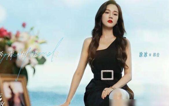 楼下女友请签收主要讲述的是什么?大明星韩绘由谁饰演的