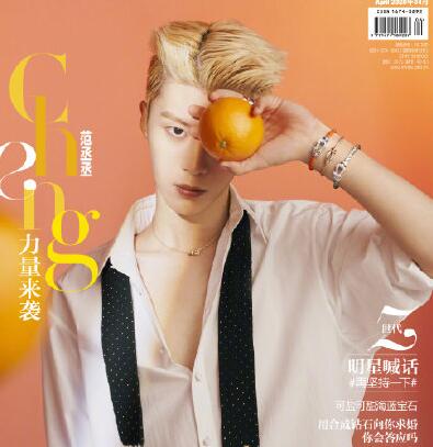 范丞丞最新封面 演绎“Cheng”色四月的无限活力