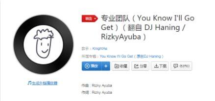 抖音黑人抬棺材bgm是什么歌 bgm歌曲介绍