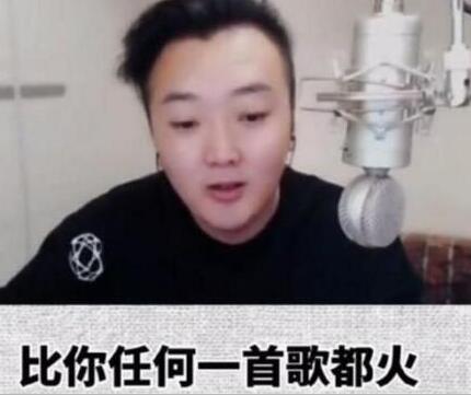 惊雷原唱回应 惊雷原唱是谁照片个人资料介绍