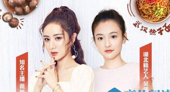 吴倩无名指戴戒指 吴倩结婚了吗男朋友是谁个人资料