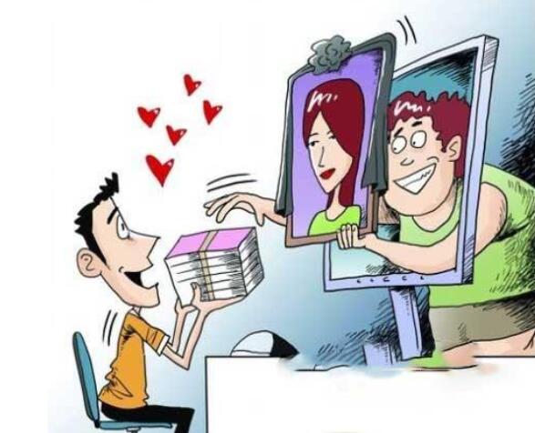 网恋中如何去辨别对方是否是真心，是不是在骗你?