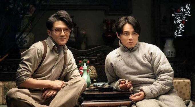 《鬓边不是海棠红》由喜剧走向沉重 深刻人物命运转折点开始出现