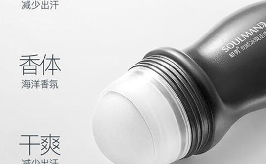 夏季怎么选择止汗产品 止汗露在使用上怎么才算安全呢？