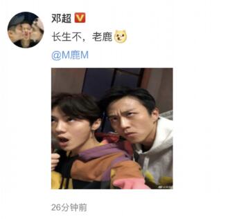 邓超陈赫为鹿晗庆生 陈赫和邓超纷纷发微博晒照为其庆生