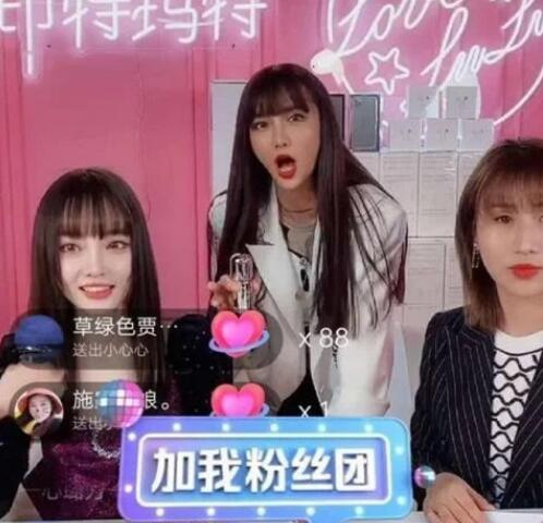 李小璐直播被骂是什么情况 有网友质问：为什么要背叛贾乃亮