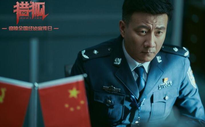 猎狐杨建群是真的黑化了吗？还是假意黑化成为卧底