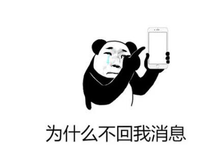 令十二星座抓狂的网络社交行为