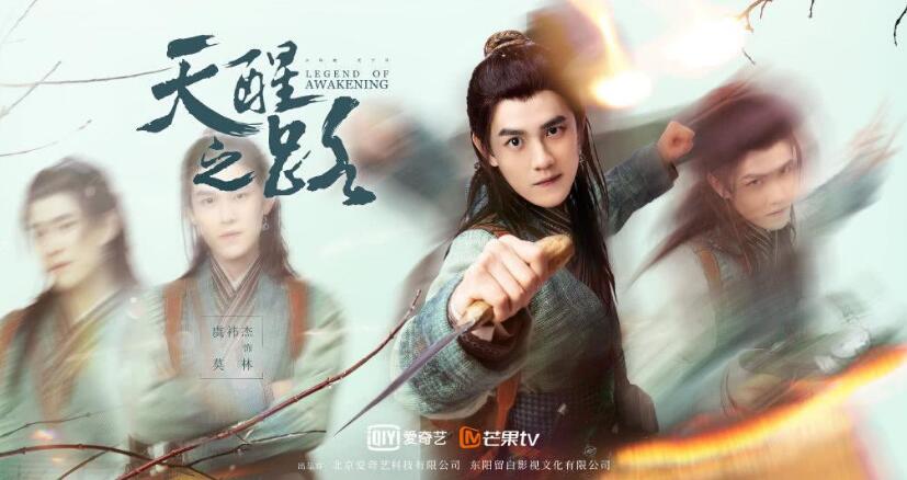 天醒之路原著小说苏唐最后和谁在一起了 两个人在结局是什么