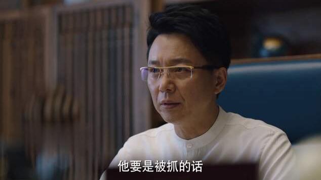 猎狐王柏林藏着了一个什么大秘密？王柏林有哪些秘密结局如何