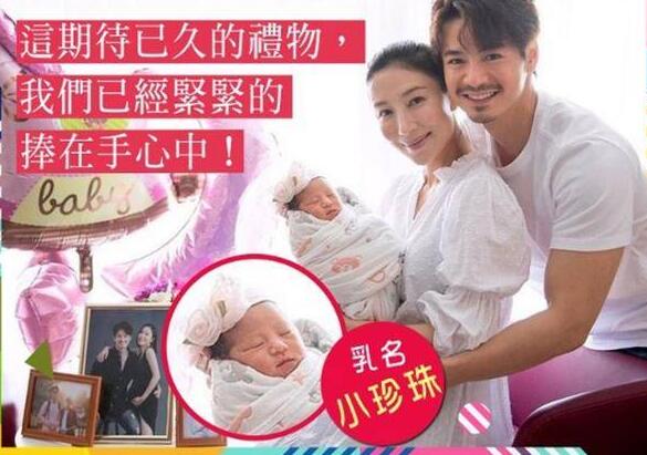 杨怡产女老公罗仲谦停工陪产 一家三口也是很幸福了