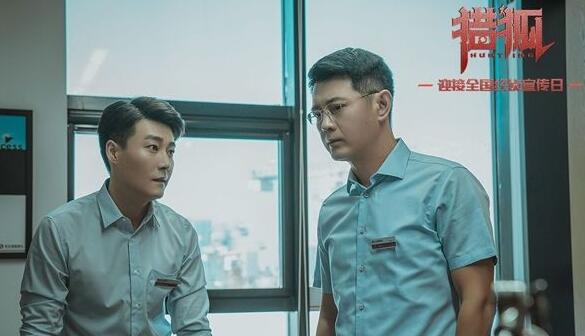 猎狐孙铭是什么结局，孙铭也会“被自杀”吗？