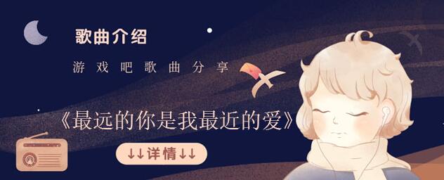 夜已沉默心事向谁说是什么歌 原唱是谁