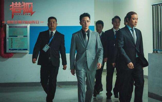 猎狐刘奕君饰演的王柏林自带气场 获得十分高的评价，不愧是反派之王