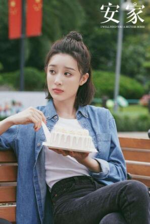 《安家》二轮开播95花孙佳雨，戏外被赞时髦精