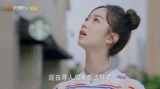 楼下女友请签收徐好在剧中扮演什么角色？这部剧主要讲述的是什么？