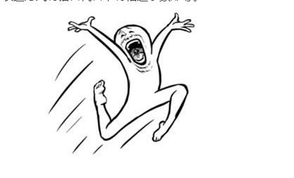 深井冰是什么意思?深井冰是什么梗?