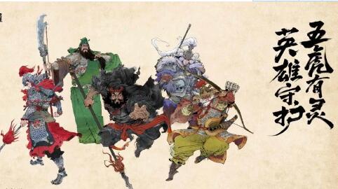 王者荣耀五虎上将皮肤上线，赵云时隔1095天龙胆归来