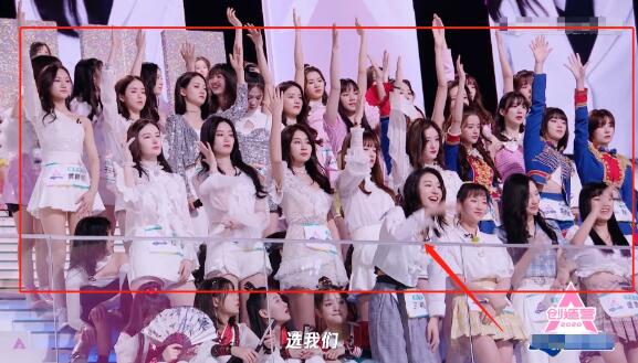 创造营3所有训练生都穿女团服 张艺凡却偏偏不一样