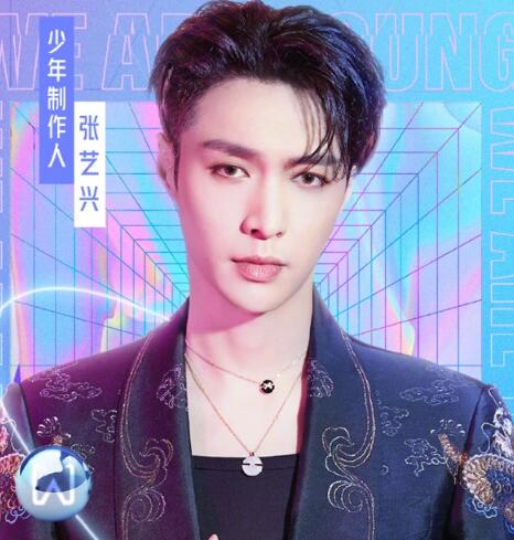 《少年之名》被网友嘲“回锅肉”太多