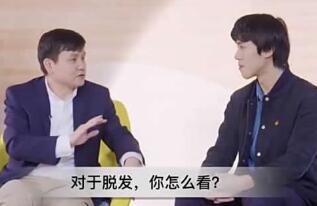 张文宏谈90后如何防脱发，年轻人脱发的原因有哪些，如何控制