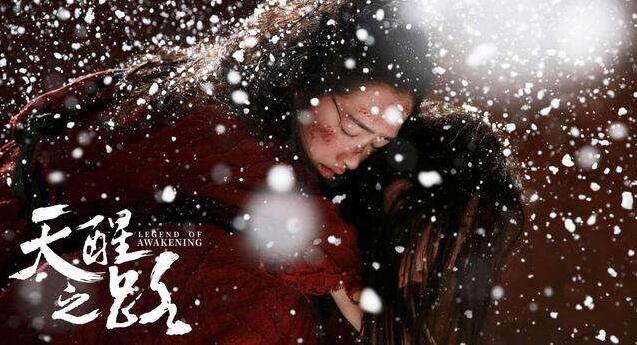 邓恩熙《天醒之路》表演灵动获网络好评无数 秦琪和秦桑是什么关系