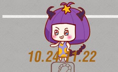 十二星座魅力值满满 情人知己少不了的四大星座