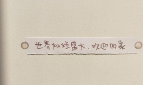 2020抖音最火的句子说说 坠入星河的温柔仙句 温柔到爆的神仙句子太妙了