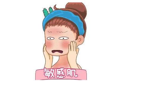 皮肤一到换季时就过敏怎么办？什么是敏感肌