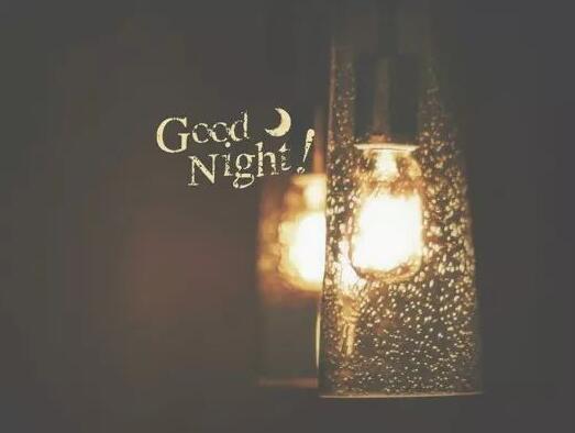 发朋友圈的晚安句子，适合发朋友圈的晚安语