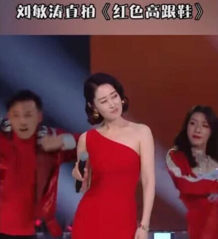 刘敏涛回应表情管理 真的没醉，网友称：你还是明家大姐吗？