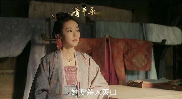 清平乐许兰苕有没有历史原型 清平乐许兰苕最后结局
