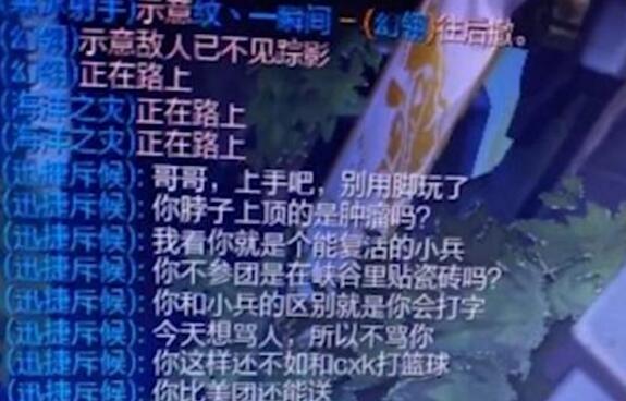 祖安人是什么梗是什么意思？祖安人骂人语录不带脏字