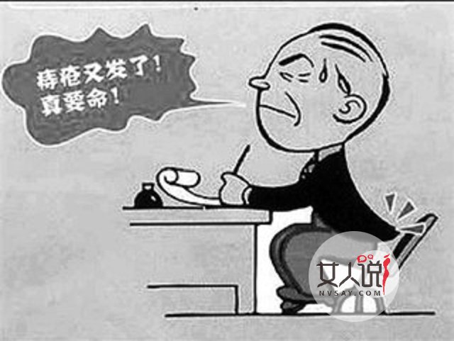 痔疮便血?不知道怎么办?看看这里就知道啦