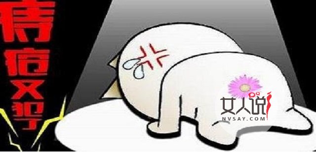 痔疮便血?不知道怎么办?看看这里就知道啦