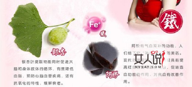 阿胶怎么吃?看看这些关于阿胶你不知道的那些小秘密。