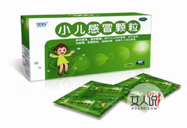 感冒药有时候也是毒药,也有可能致死,千万不能小看!!!