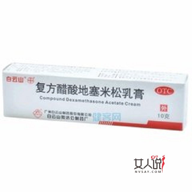 地塞米松的作用,小小的地塞米松有着大大的能量作用哦