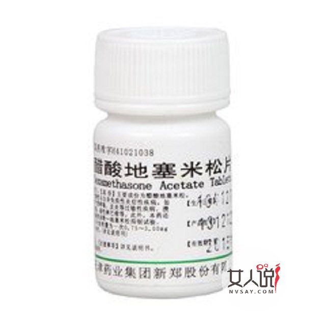 地塞米松的作用,小小的地塞米松有着大大的能量作用哦